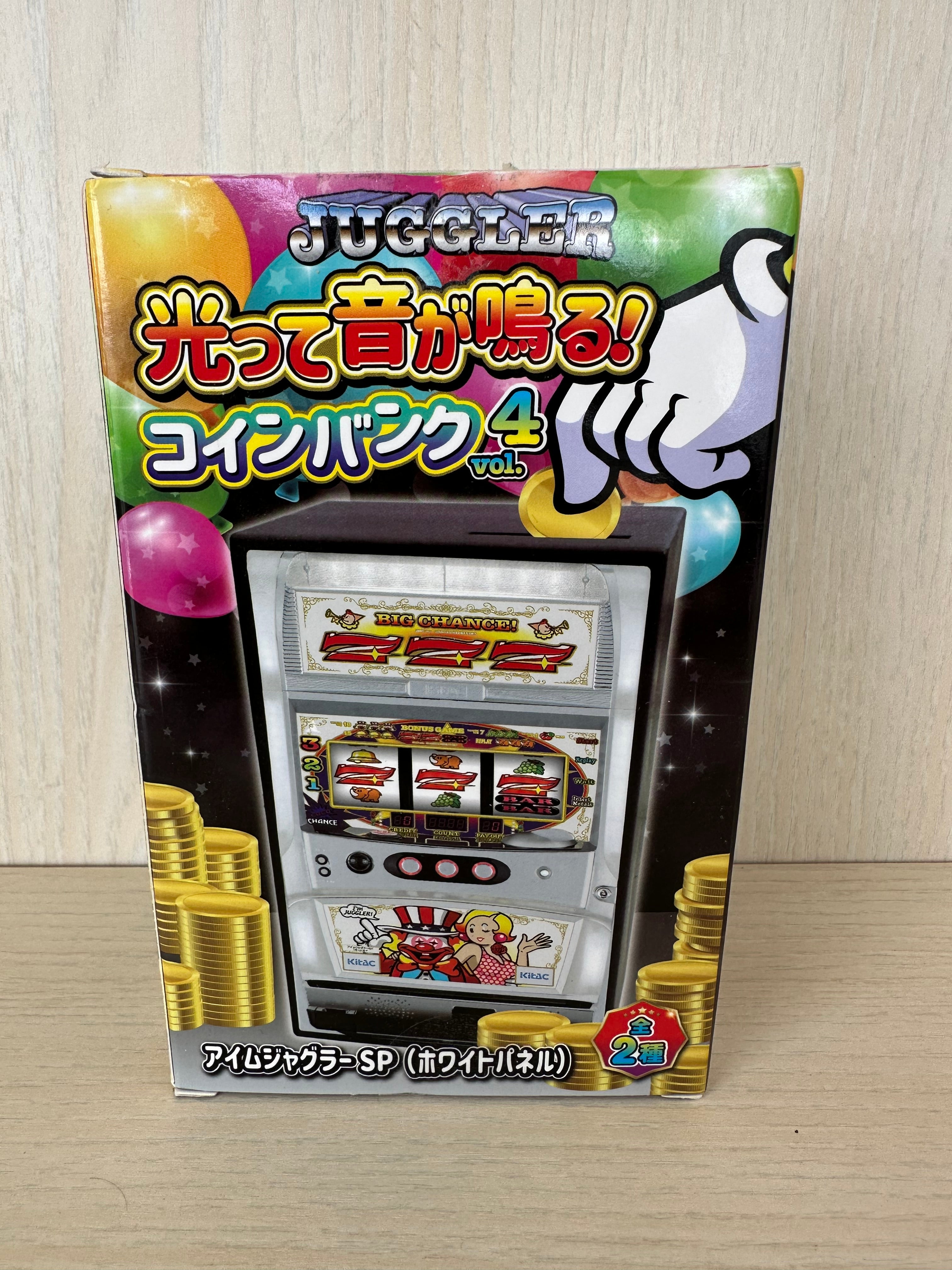 KITA DENSHI Juggler Coin Bank Vol. 4 – I’m Juggler SP Weiß, Sehr Gut, Medium