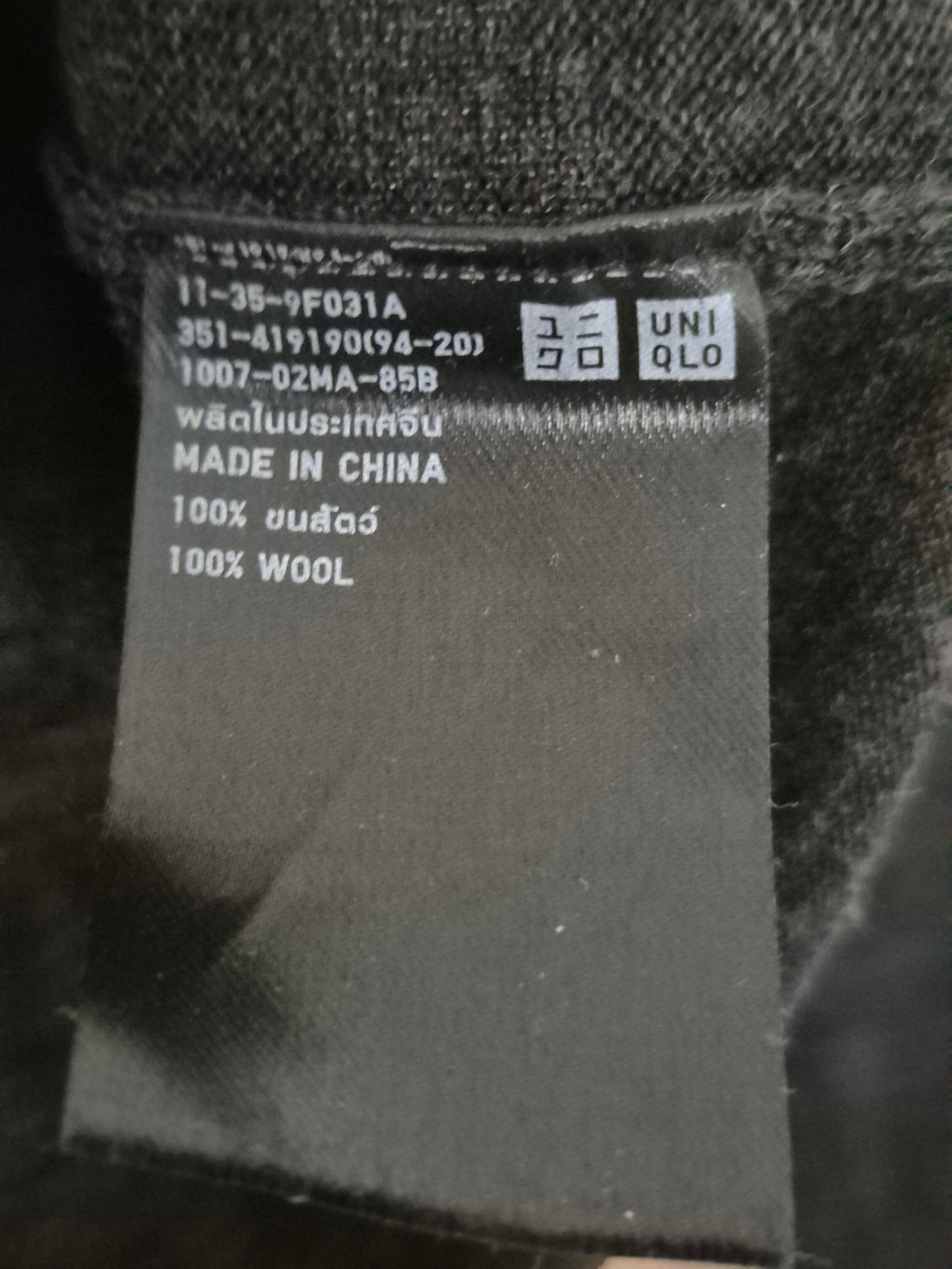 UNIQLO Extra Fine Merino Wool Crew-Neck Sweater, Size S, Navy Blue, Very Good