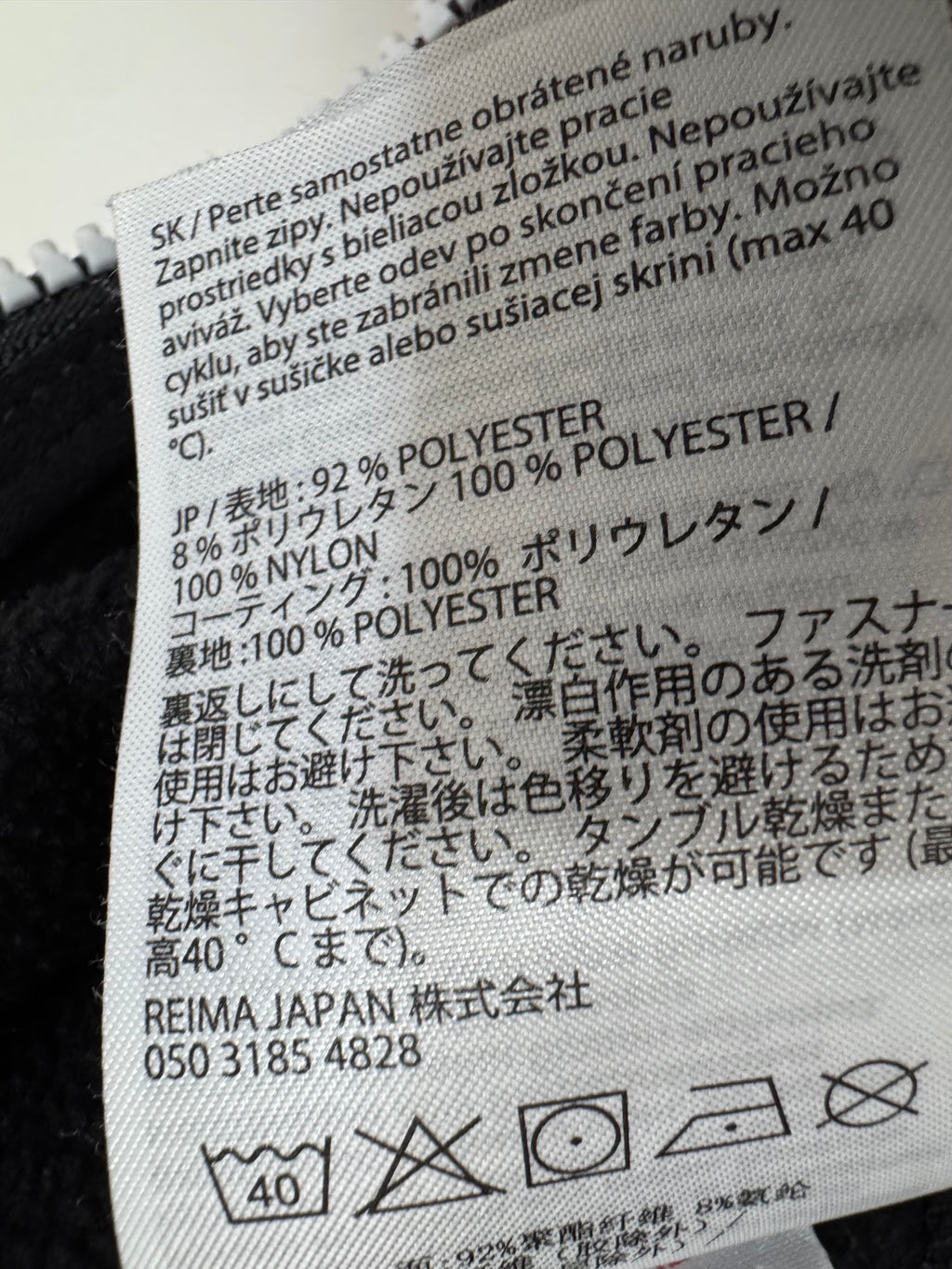 Reima Soutu Softshell Overall 86/92, pink/schwarz, guter Zustand