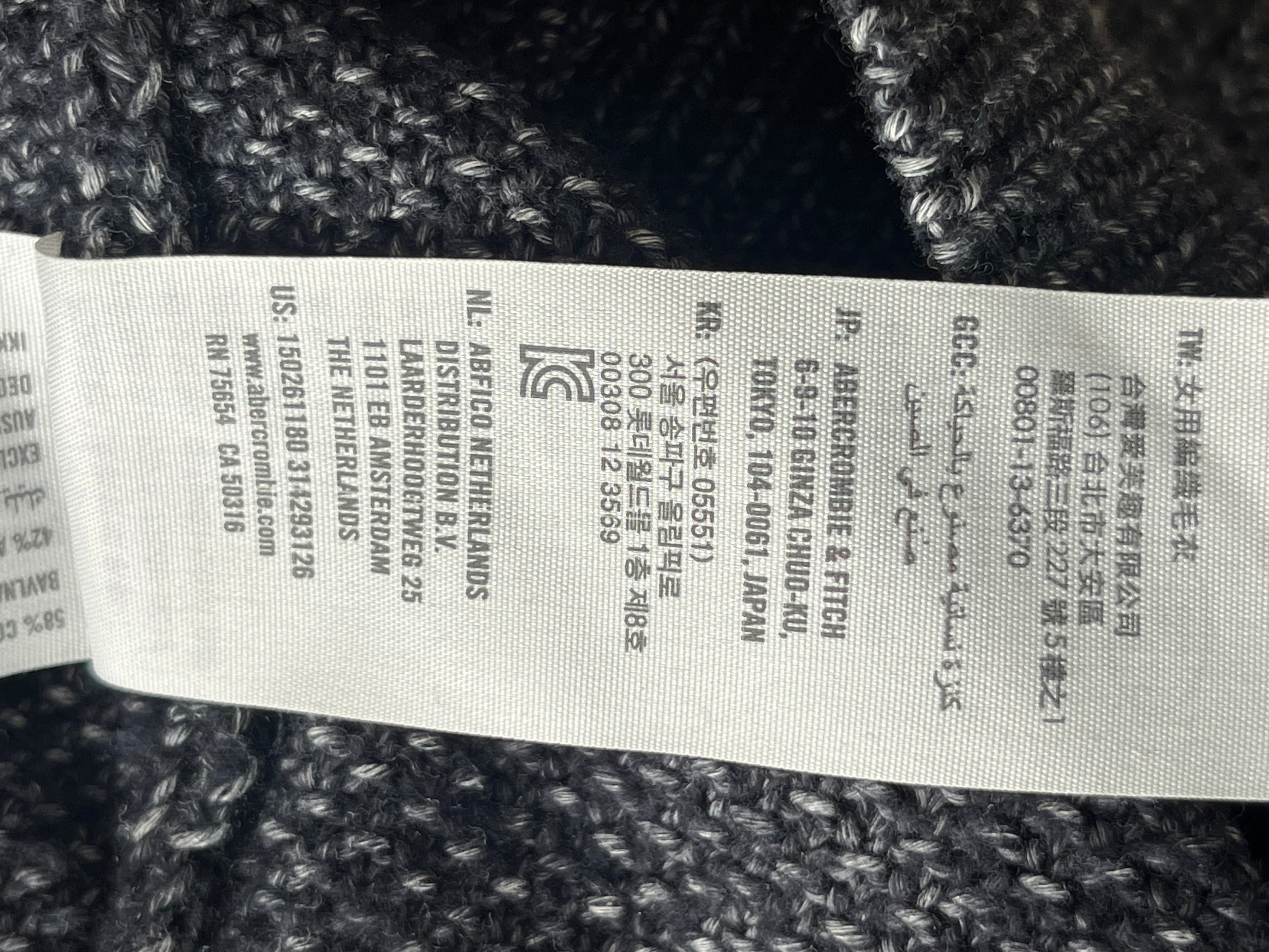 Abercrombie & Fitch Varsity Knit Hoodie XS – Navy mit großem „A“
