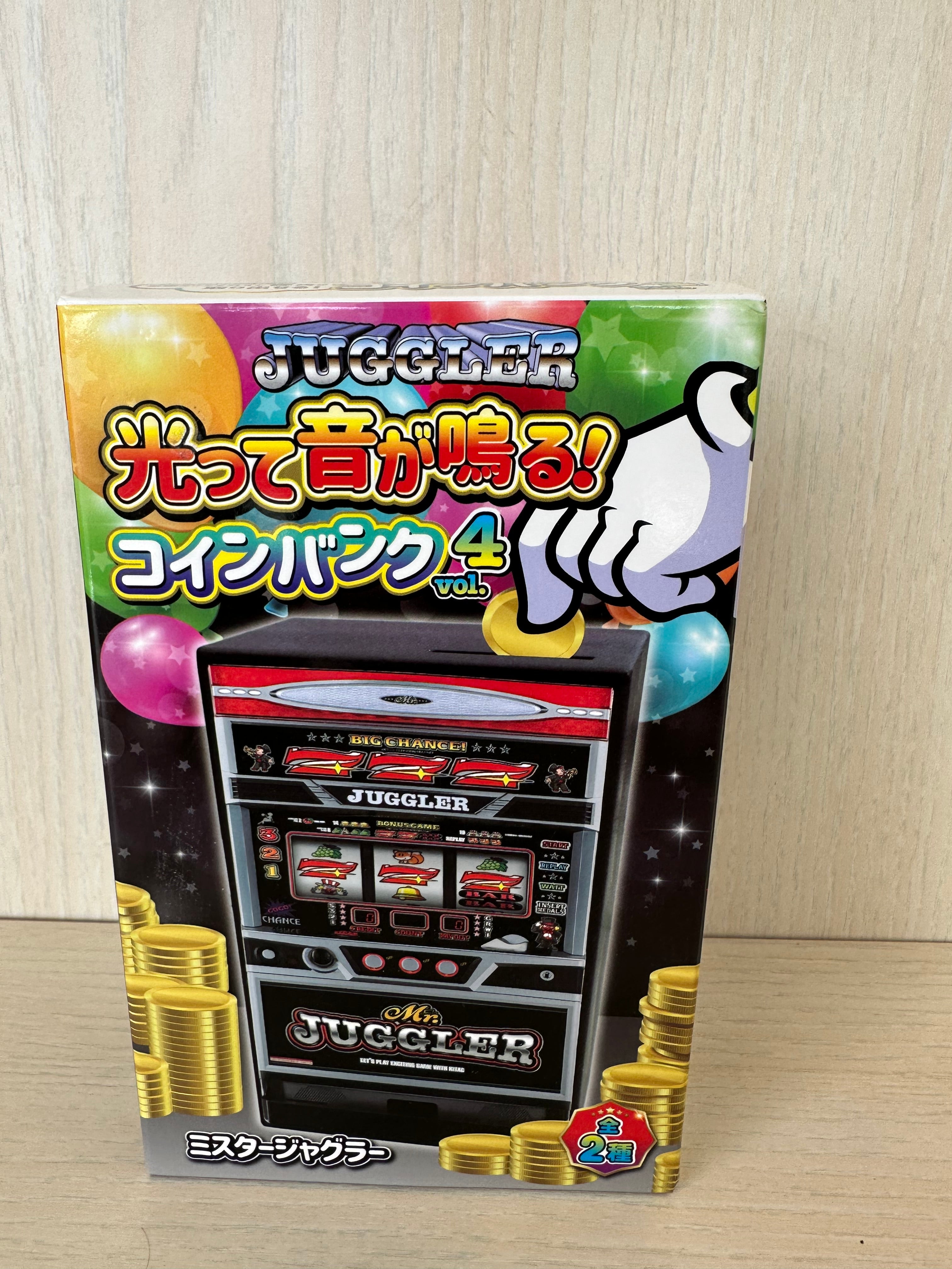 KITA DENSHI Juggler Coin Bank Vol. 4 – I’m Juggler SP Weiß, Sehr Gut, Medium