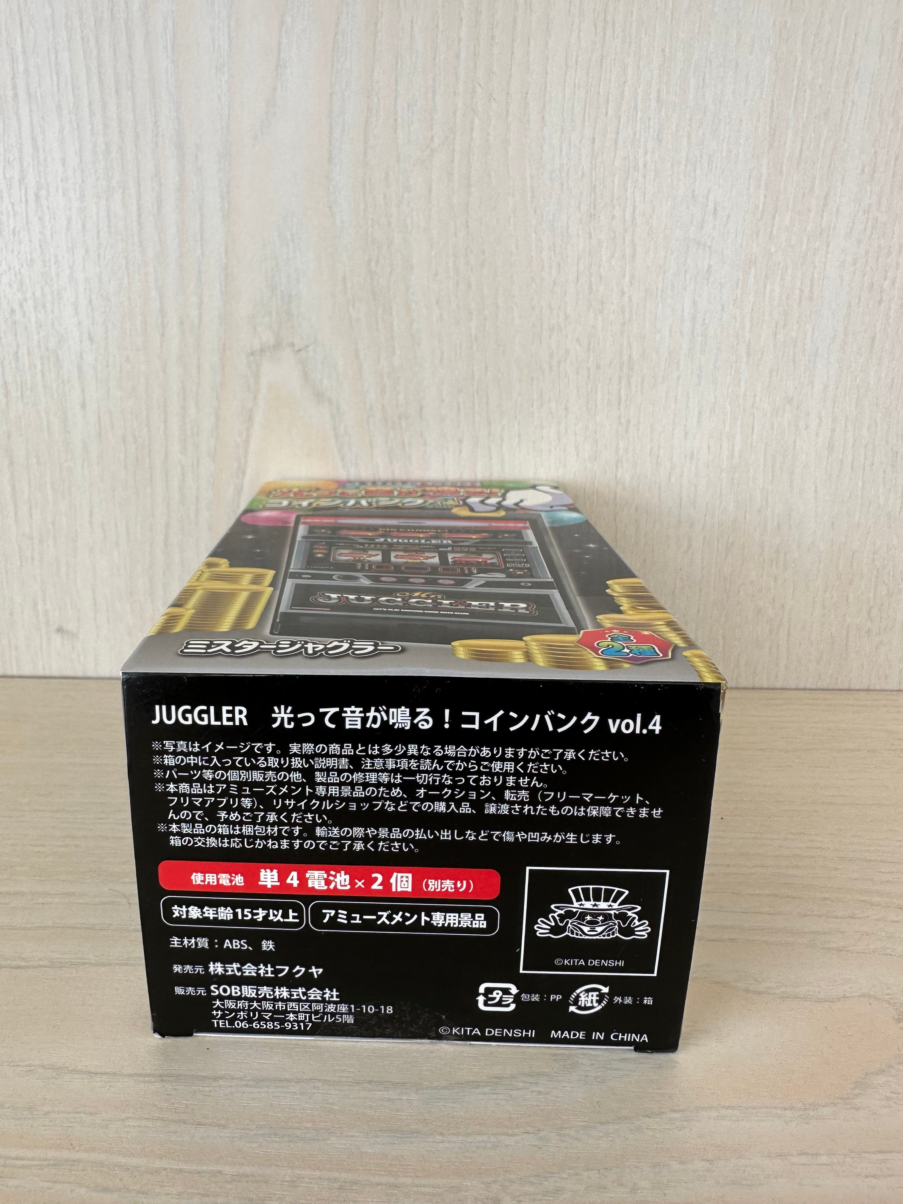 KITA DENSHI Juggler Coin Bank Vol. 4 – I’m Juggler SP Weiß, Sehr Gut, Medium