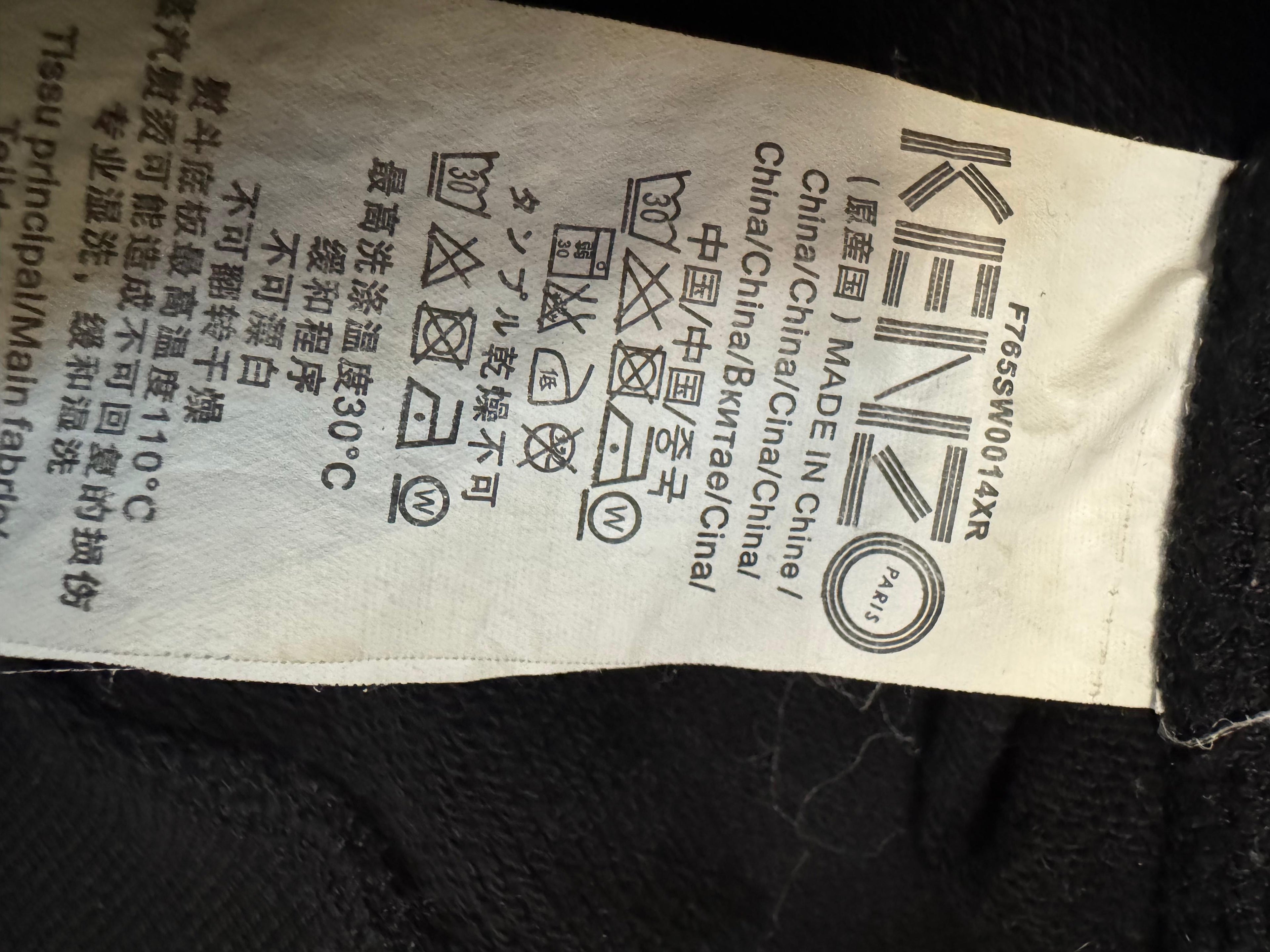 Kenzo Tiger Sweatshirt Black Large – Iconic Embroidered Crewneck, Normal Use