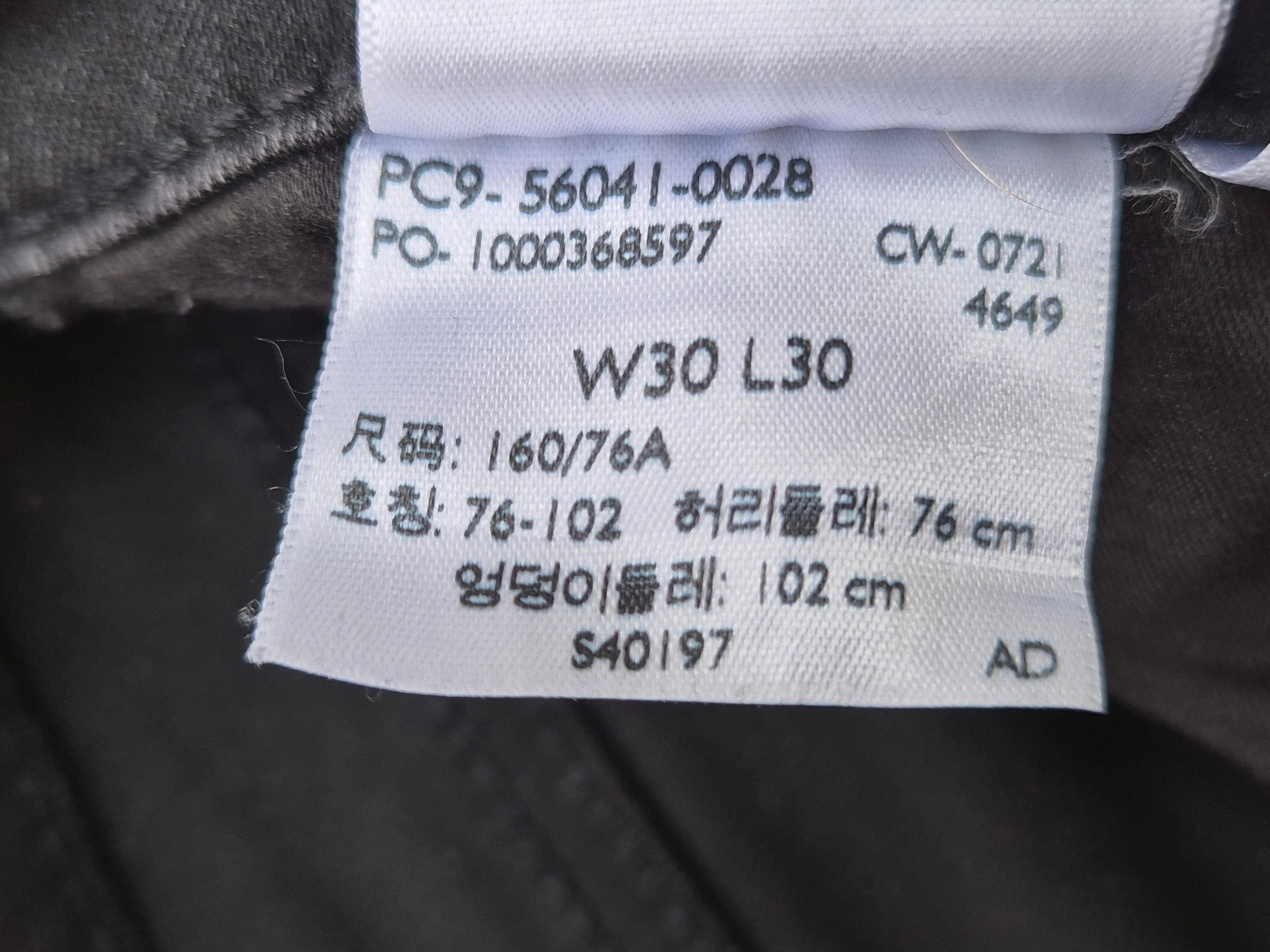 Levi’s 311 Shaping Super Skinny Jeans | Schwarz | Gr. 36 | Damen | Gut