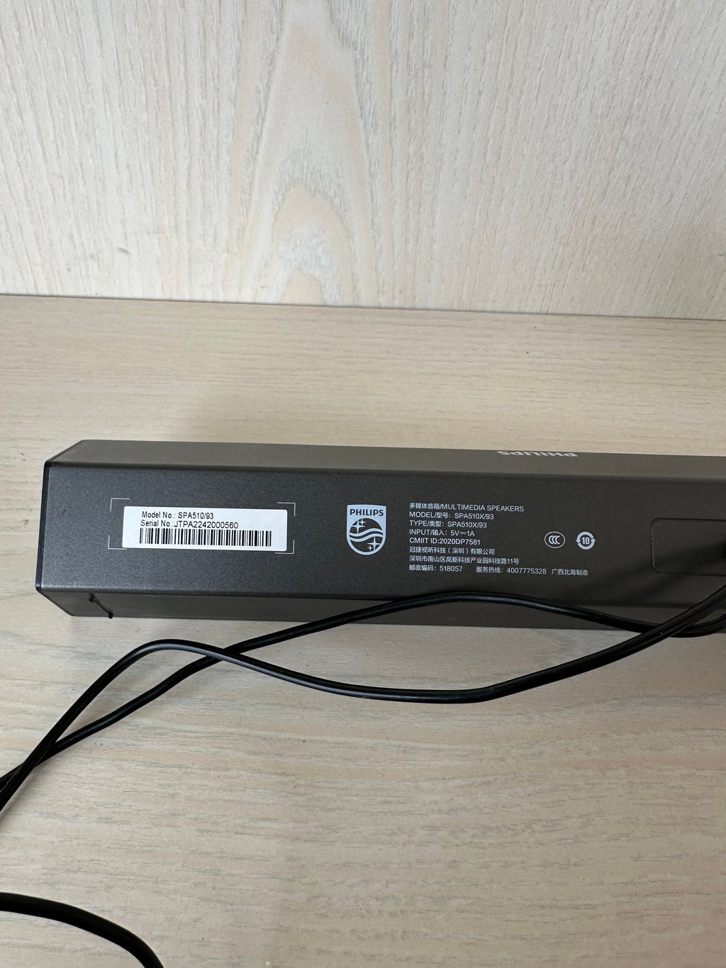 Philips SPA5100 Multimedia Speaker, Black, 34cm, Very Good Condition