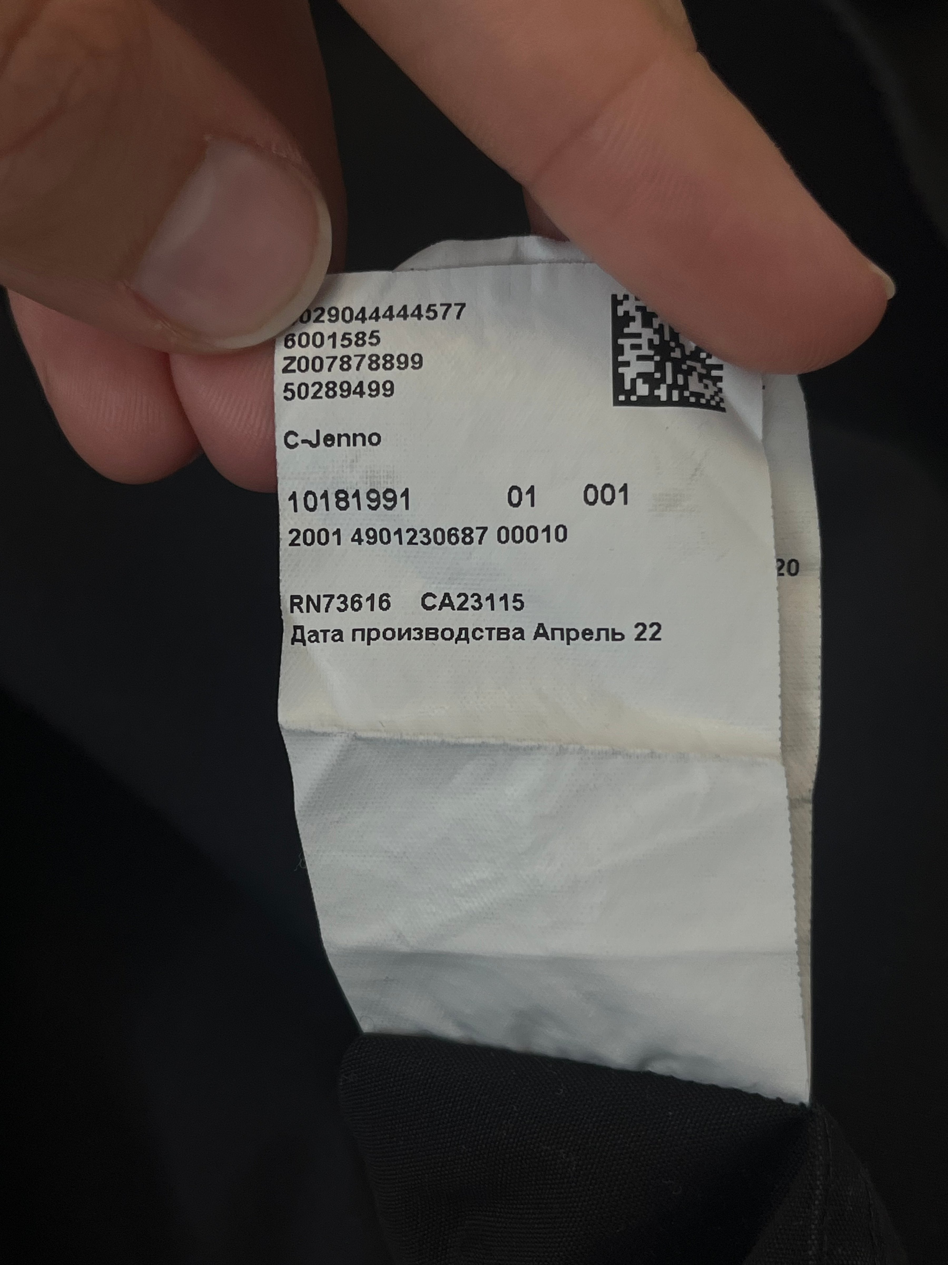 HUGO Slim Fit Hemd Schwarz, Größe M, guter Zustand