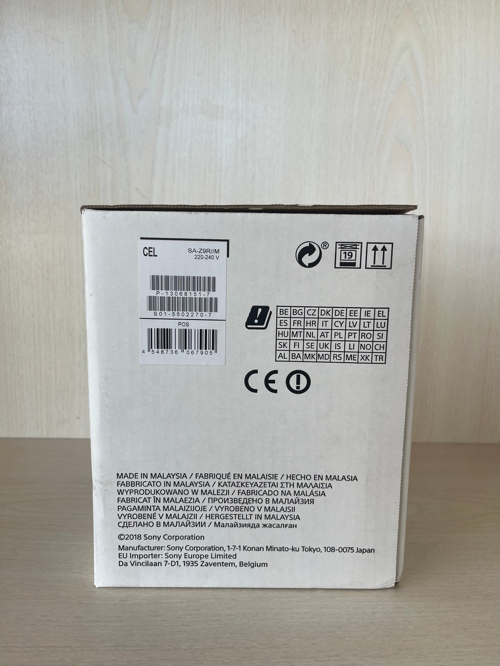 Sony Wireless Rear Lautsprecher SA-Z9R, Schwarz, Kompakt, Zustand: Gut
