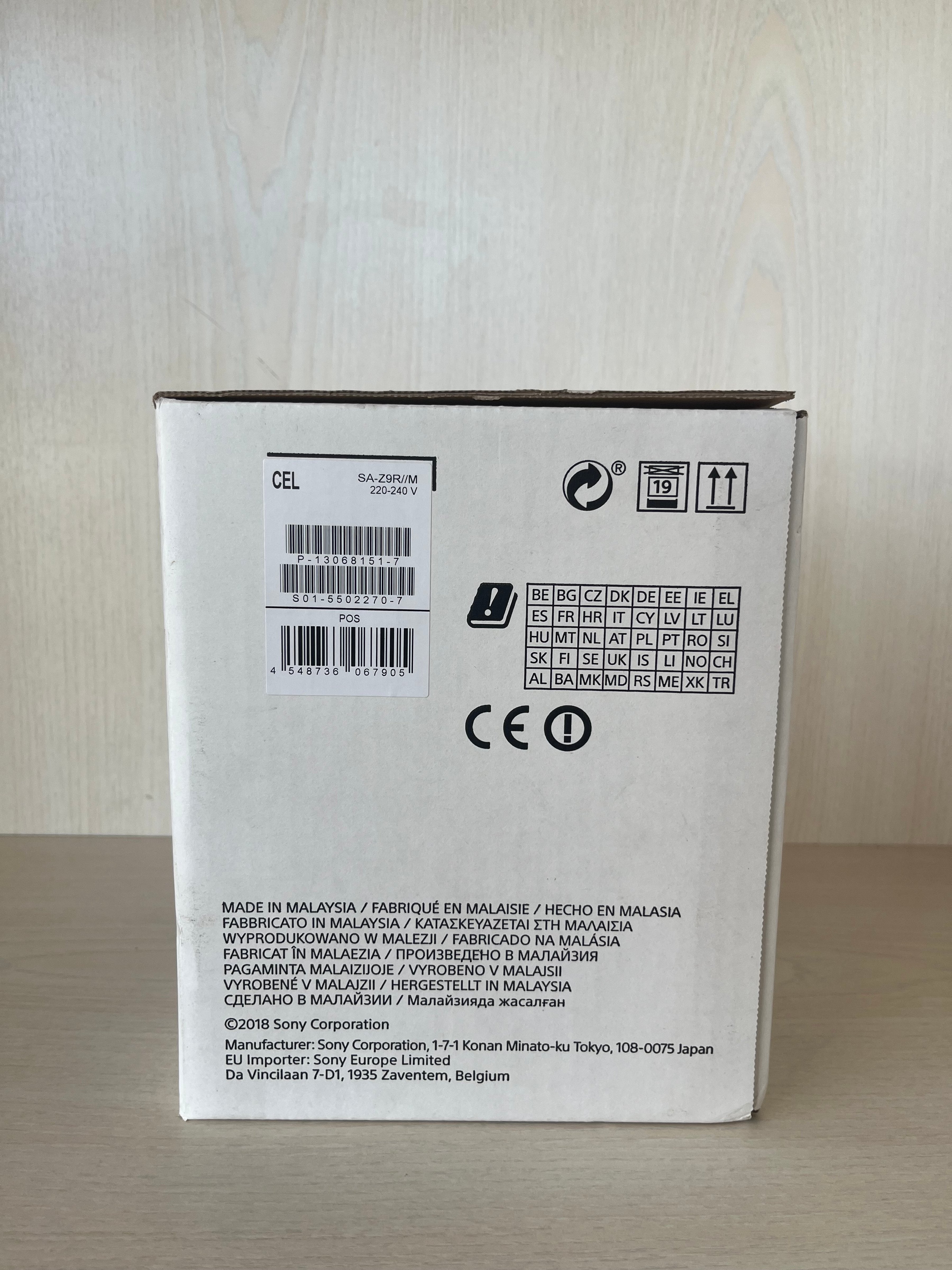Sony Wireless Rear Lautsprecher SA-Z9R, Schwarz, Kompakt, Zustand: Gut