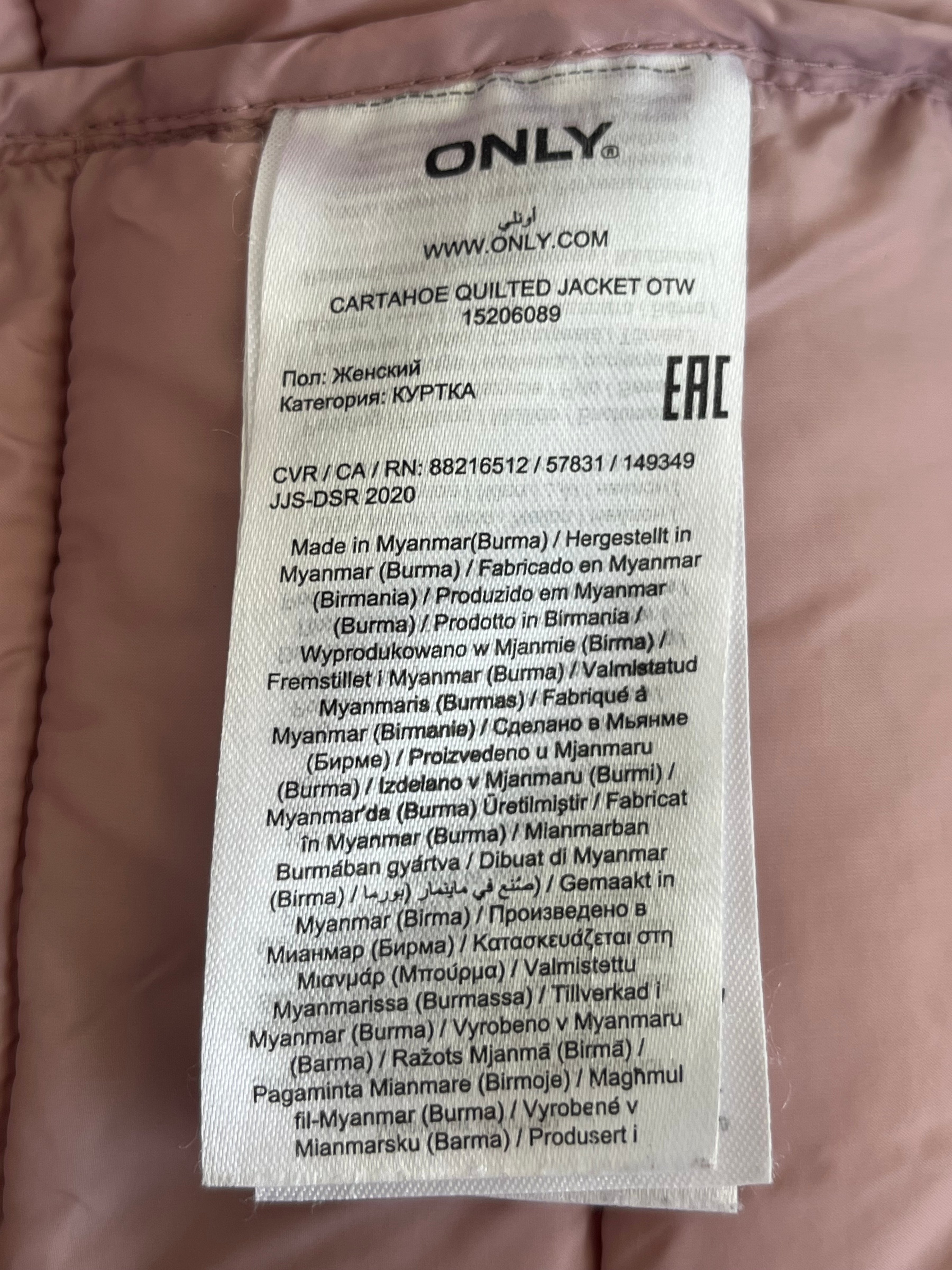 ONLY Carmakoma Women's Puffer Jacket, Dusty Pink, Medium, Normal Use